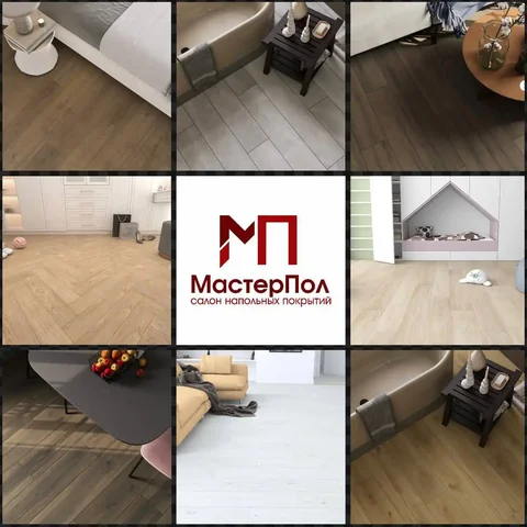 Салон напольных покрытий «МАСТЕРПОЛ» в Якутске - Для дома и дачи в Якутск