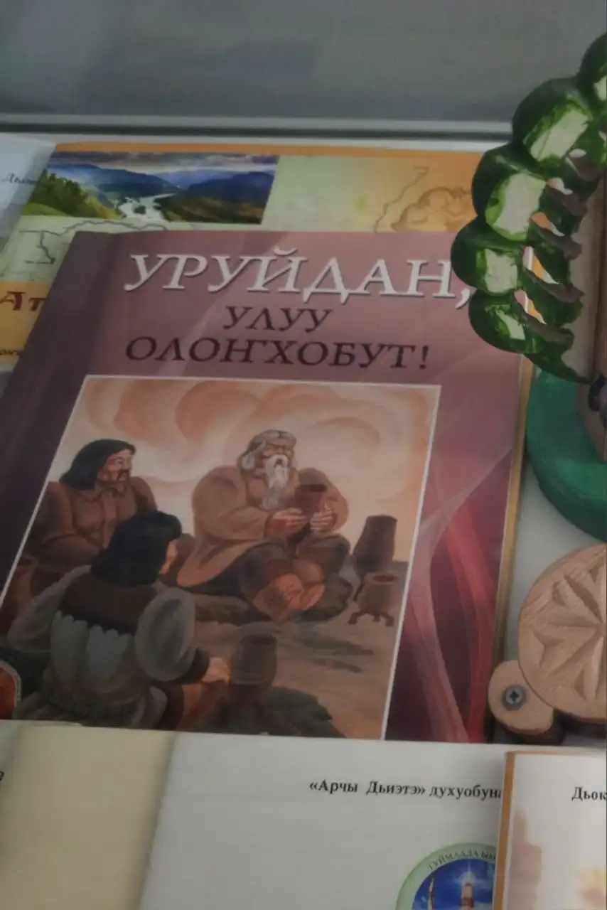 Критика организации мероприятия в Доме Арчы - Барахолка в Якутск