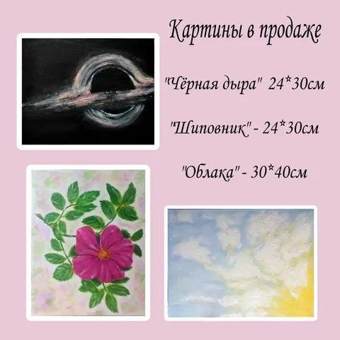 Картины на холсте в продаже - Картины в Якутск