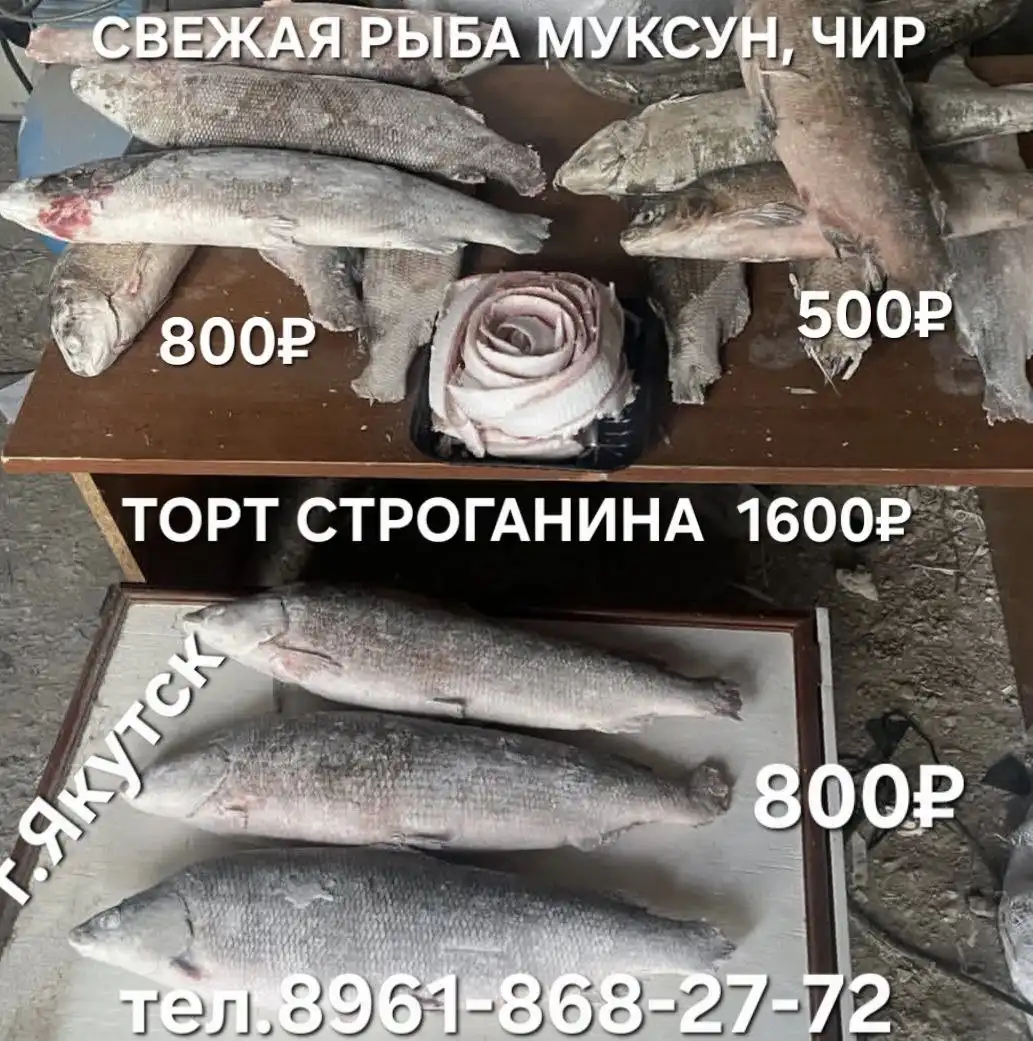 Продажа автомобиля в Якутске - Авто в Якутск