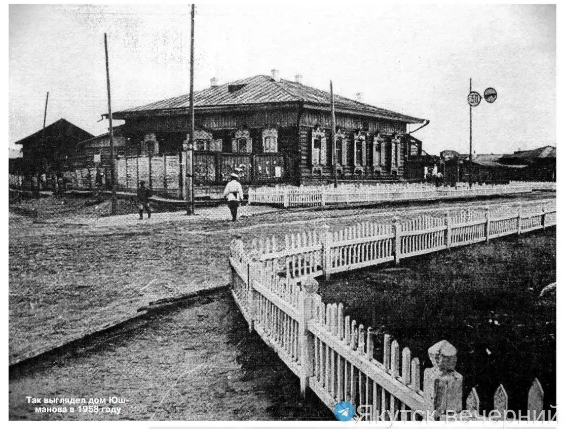 Исторический дом градоначальника Юшманова в Якутске - Историческое здание (Недвижимость) в Якутск