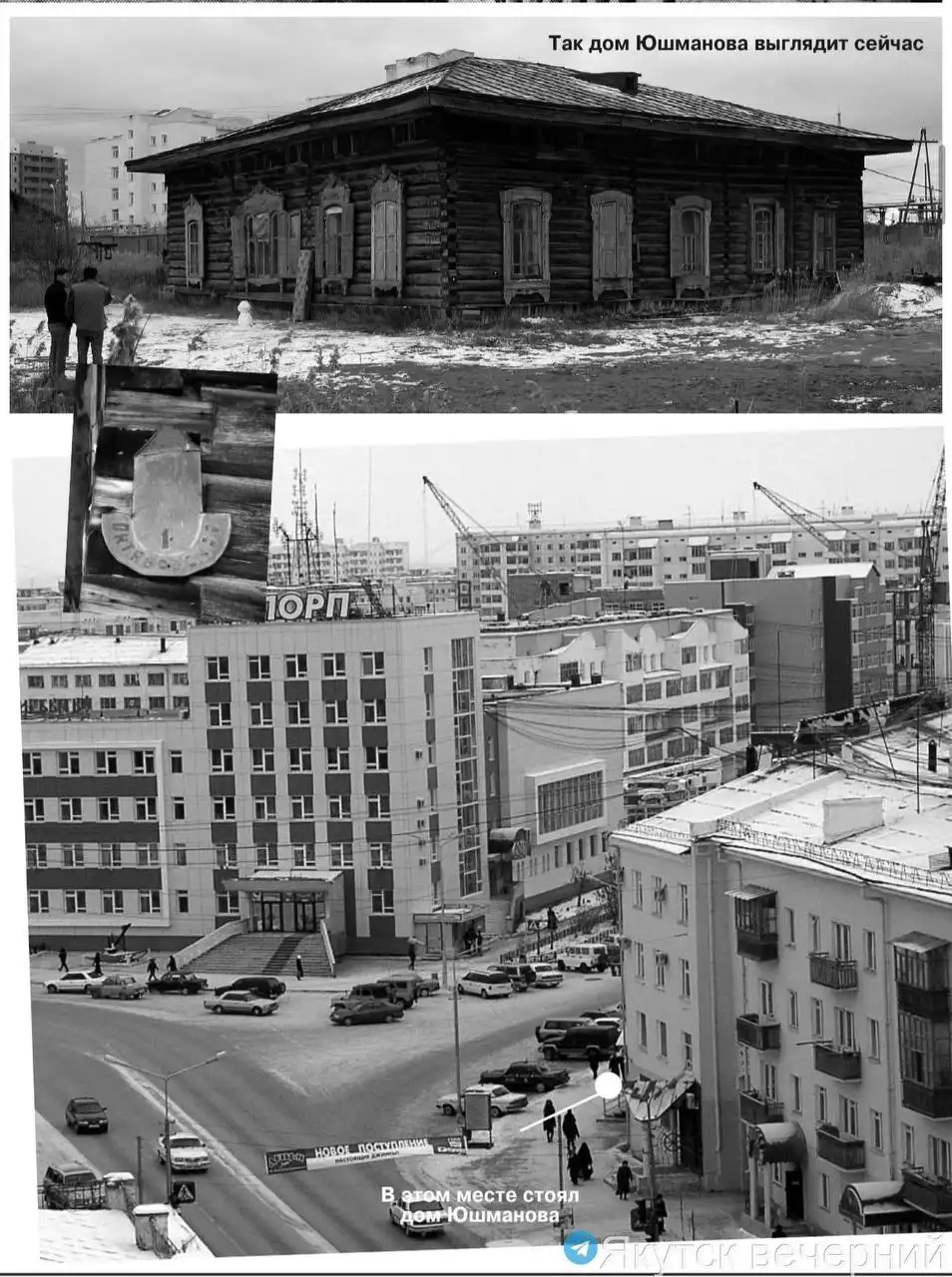 Исторический дом градоначальника Юшманова в Якутске - Историческое здание (Недвижимость) в Якутск