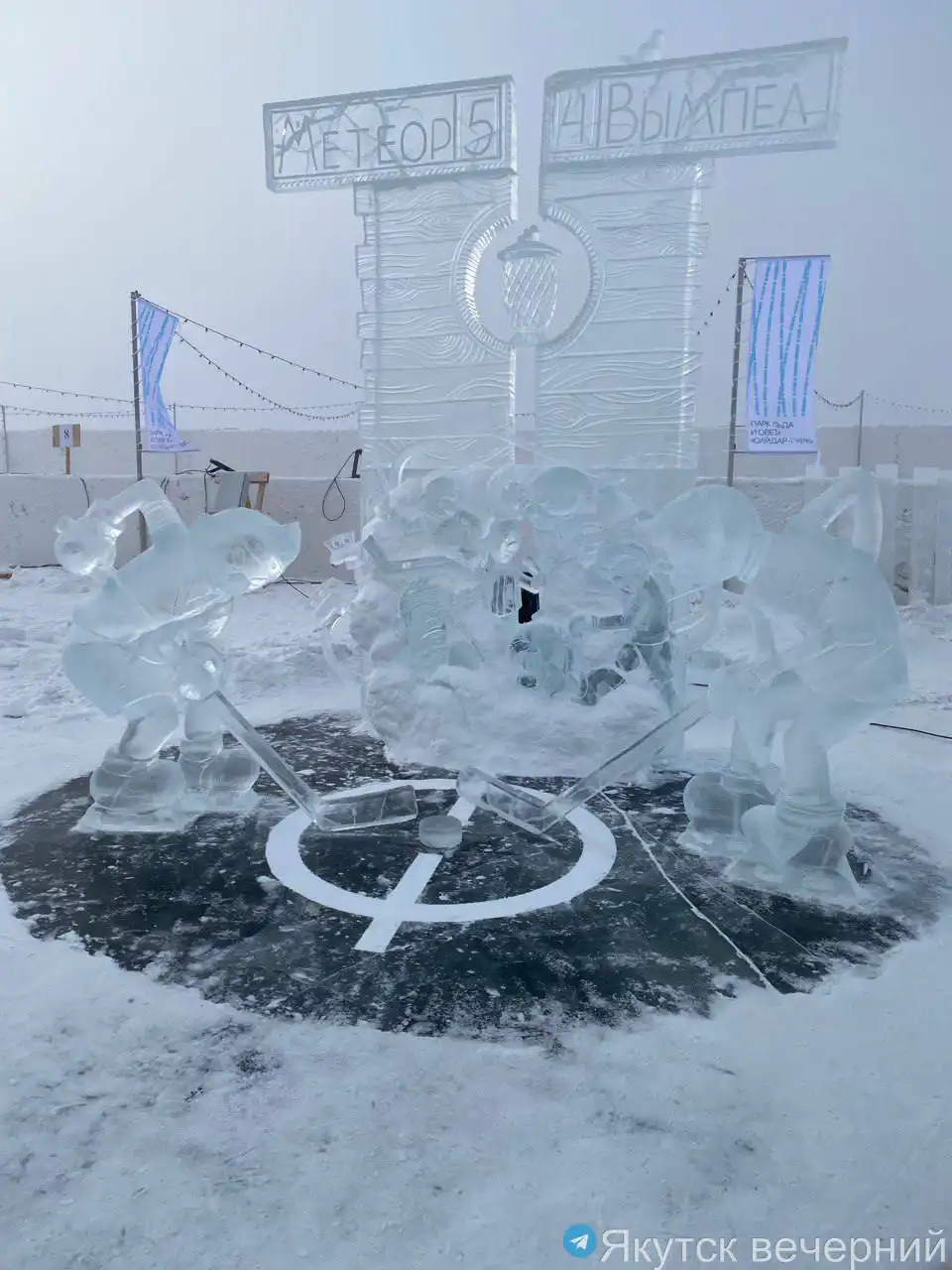 Скульптуры с сайсарского озера - Хобби и отдых в Якутск