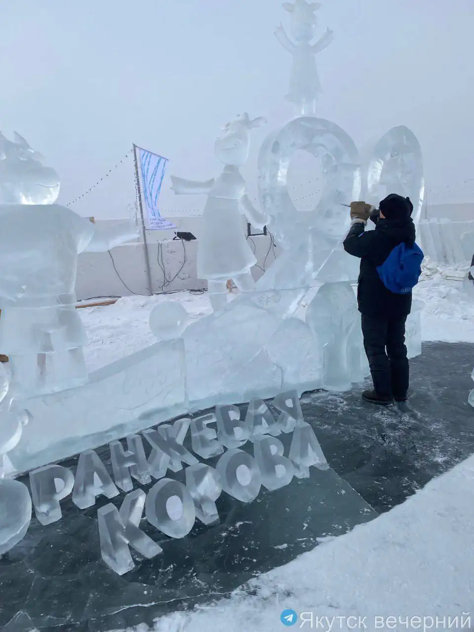 Скульптуры с сайсарского озера - Хобби и отдых в Якутск