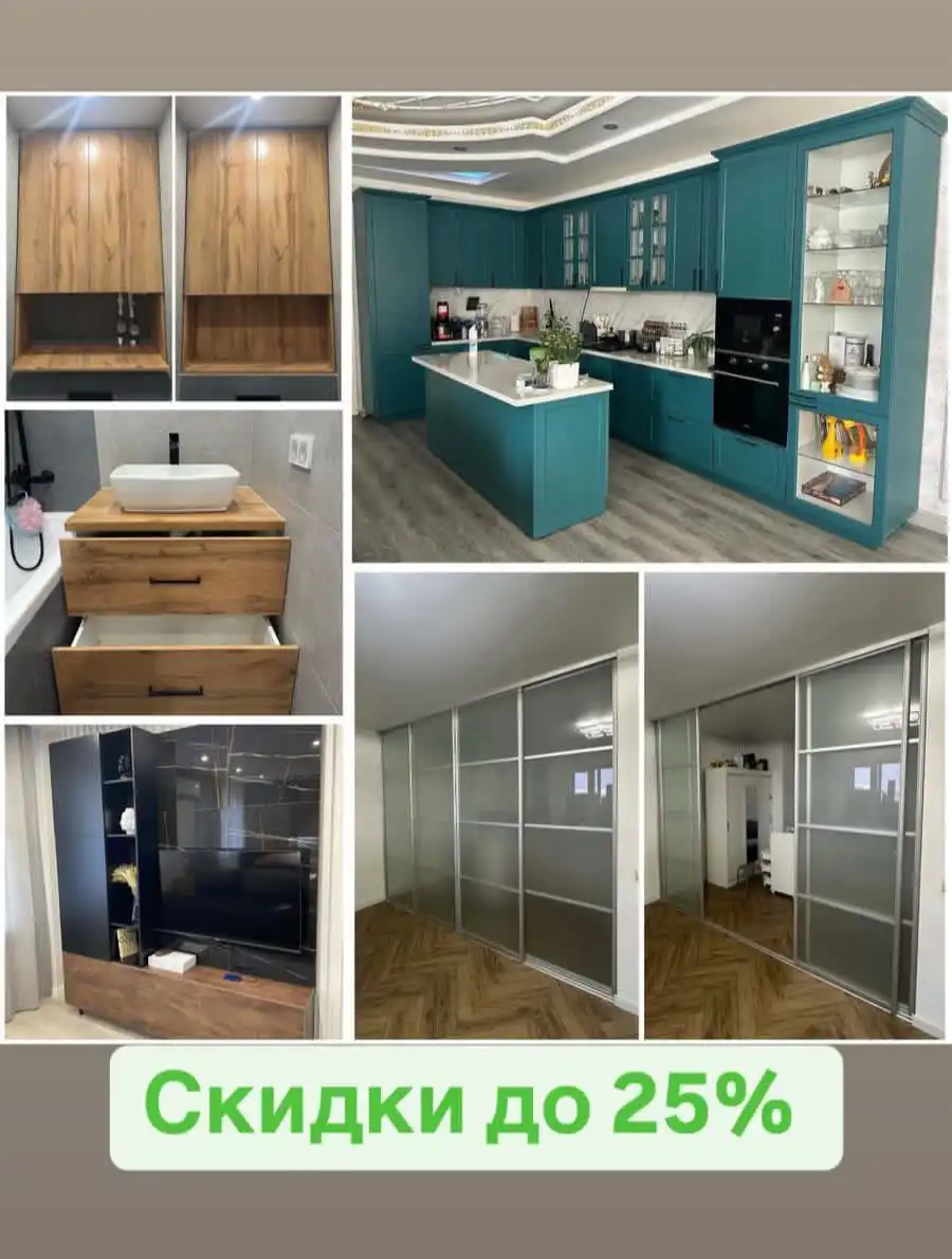 Мебель на заказ и сборка готовой мебели - Мебель на заказ (Услуги) в Якутск