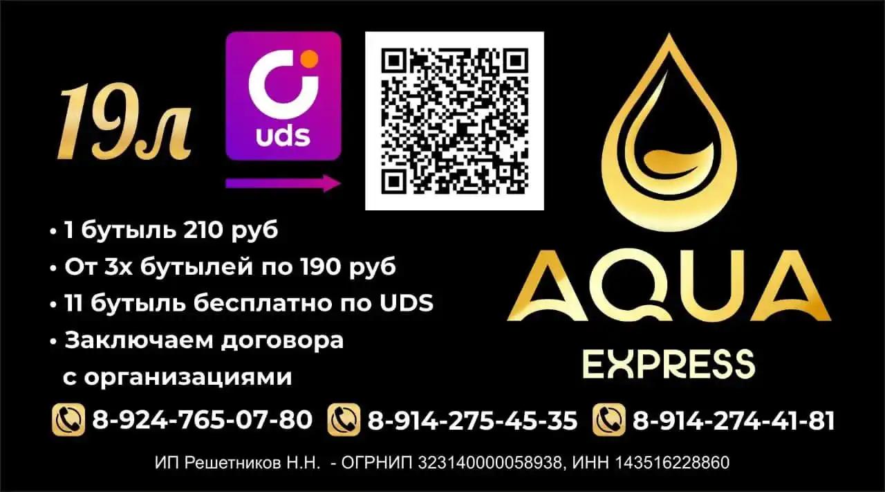 Продажа автомобильных запчастей в Якутске - Автомобильные запчасти (Запчасти) в Якутск