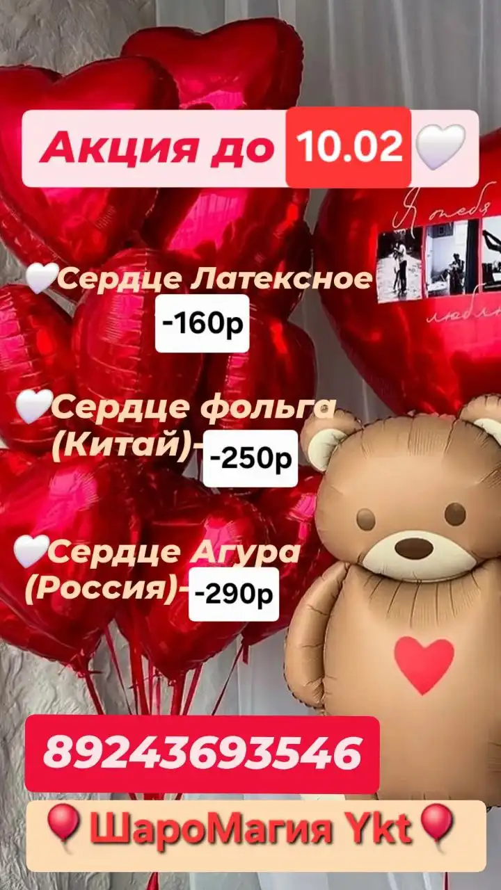 Продажа автомобиля - Авто в Якутск