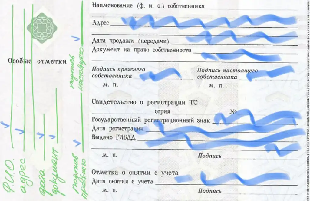 Продажа автомобиля в Красноярске