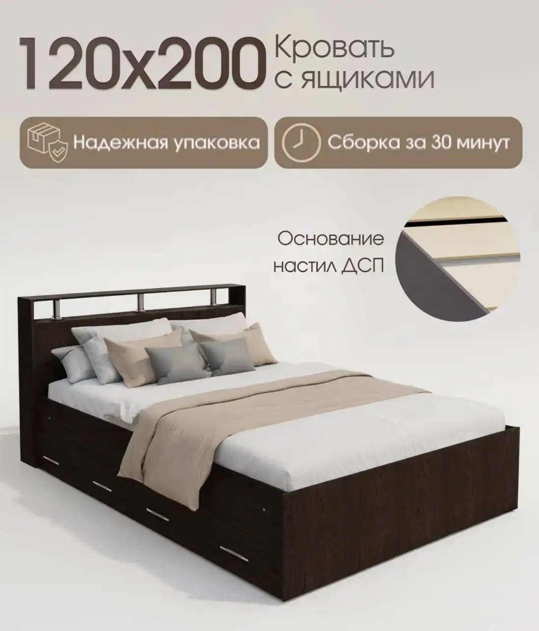 Продается б/у кровать с матрасом и выдвижными ящиками - Для дома и дачи в Ростов-на-Дону