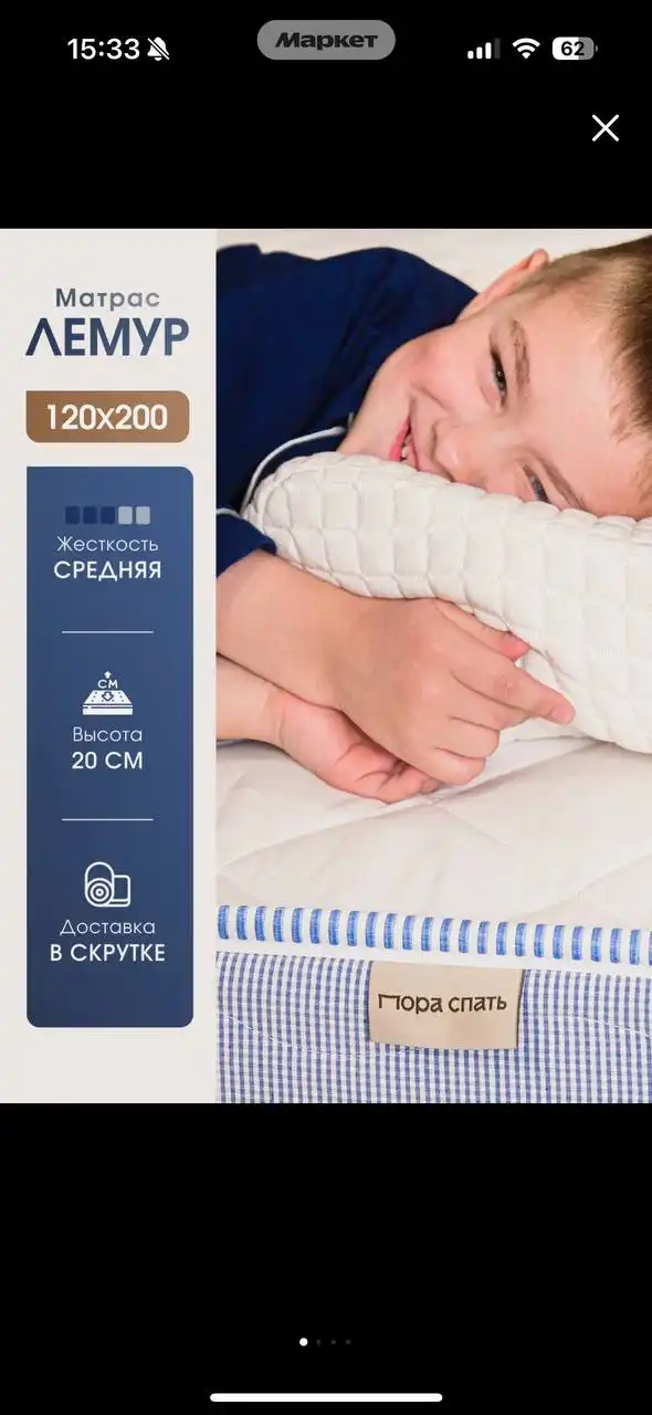 Продается б/у кровать с матрасом и выдвижными ящиками - Для дома и дачи в Ростов-на-Дону