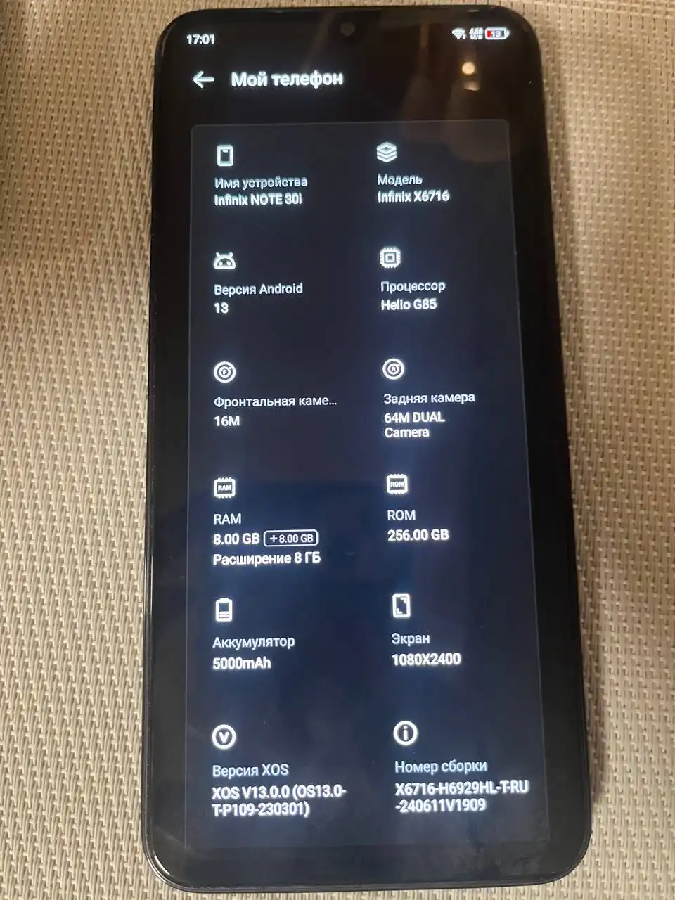 Объявление из барахолки Томска