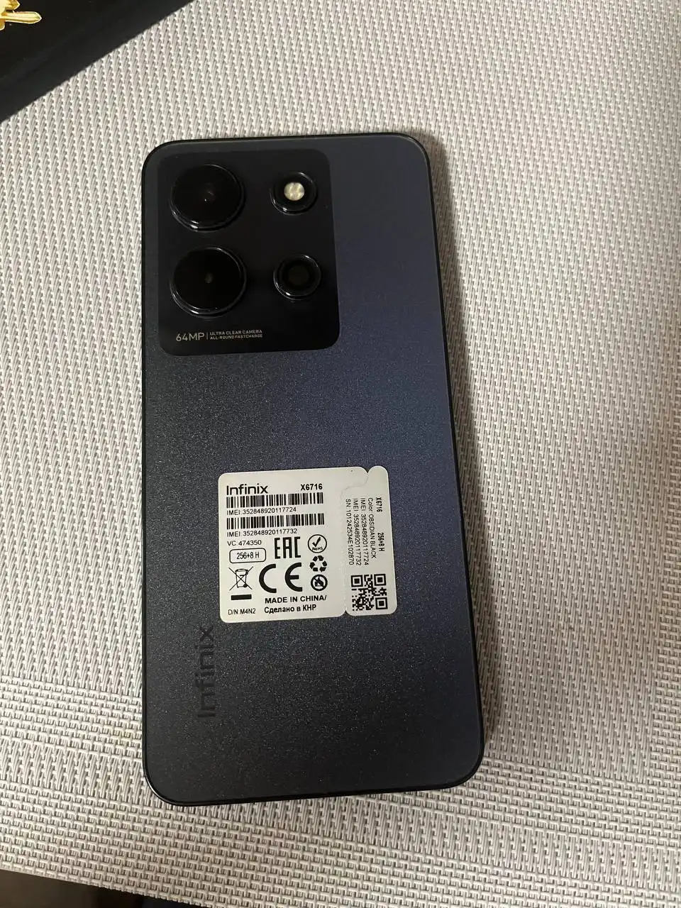 Объявление из барахолки Томска