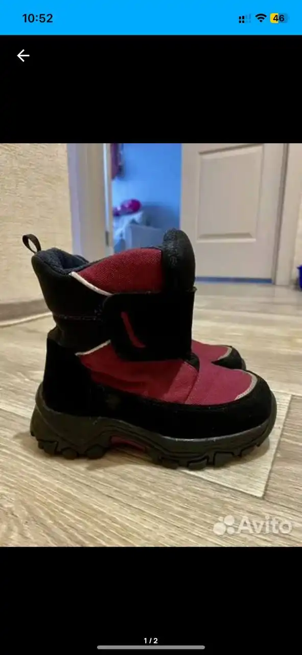 Ботинки зимние
