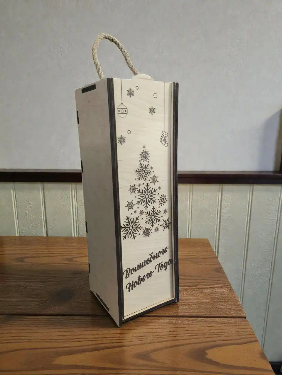 Деревянная коробочка с гравировкой для бутылки