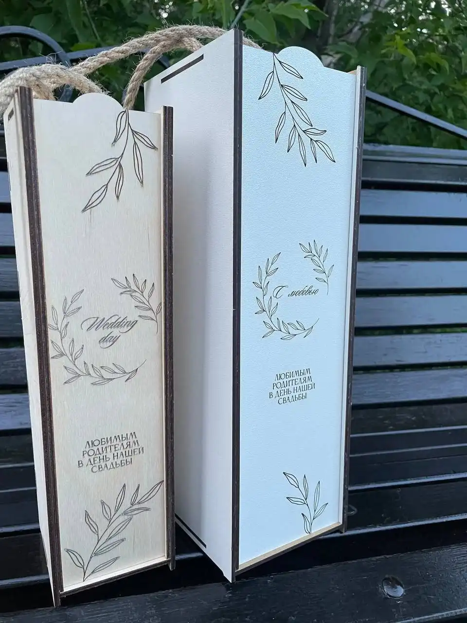 Деревянная коробочка с гравировкой для бутылки