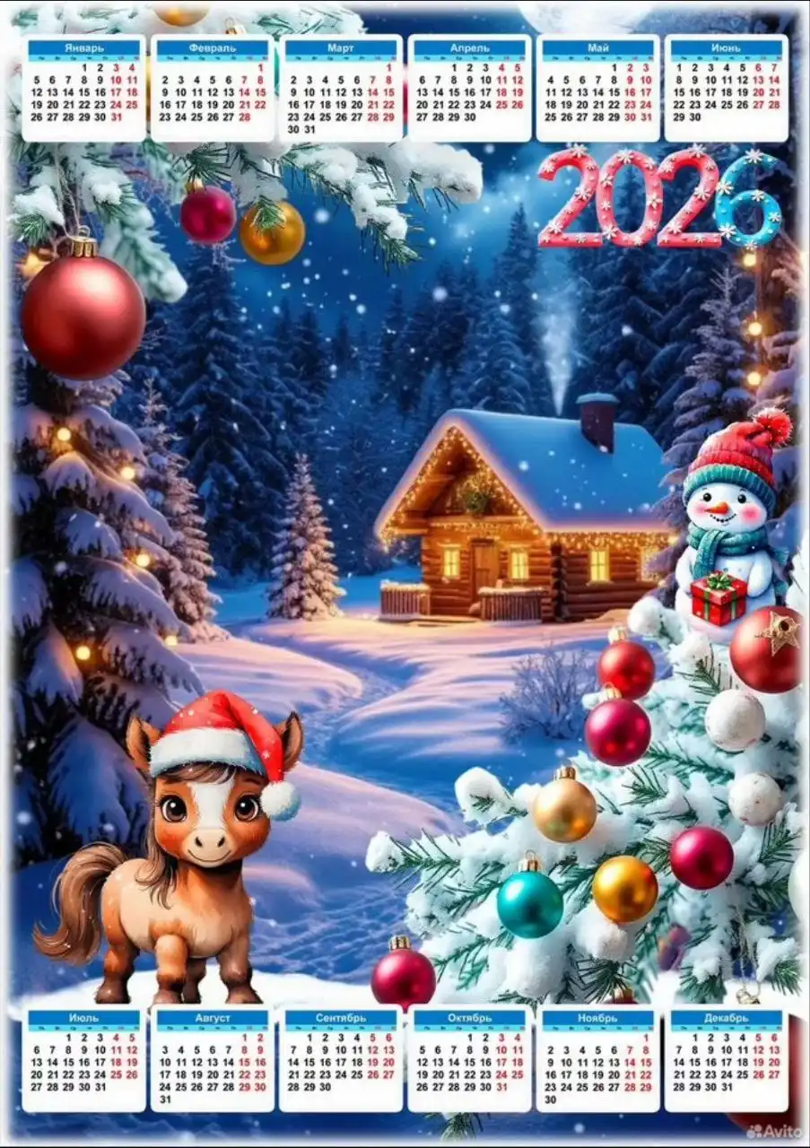 Продажа новогодних календарей на металлической магнитной основе
