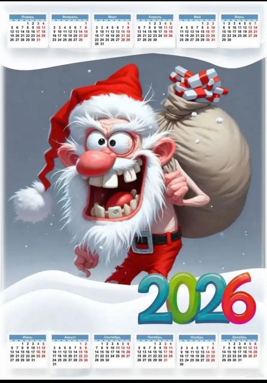 Продажа новогодних календарей на металлической магнитной основе