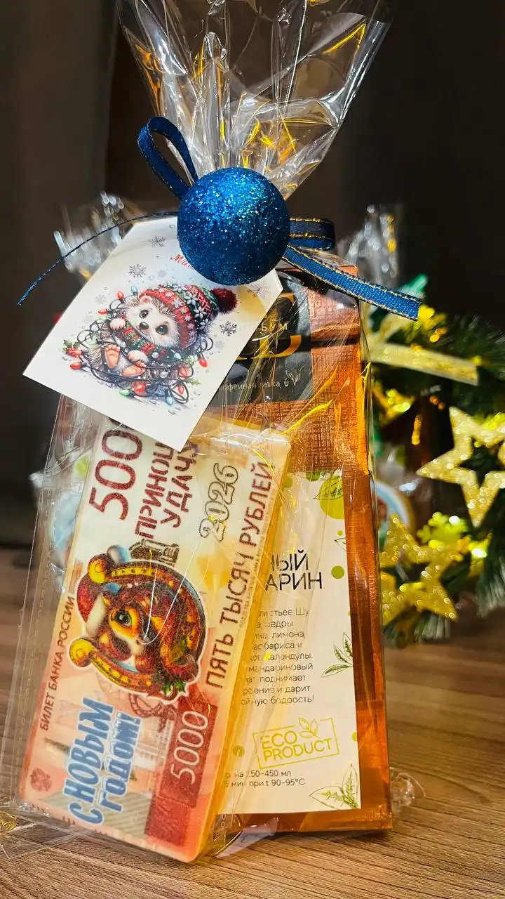 Подарочные наборы с чаем и сладостями