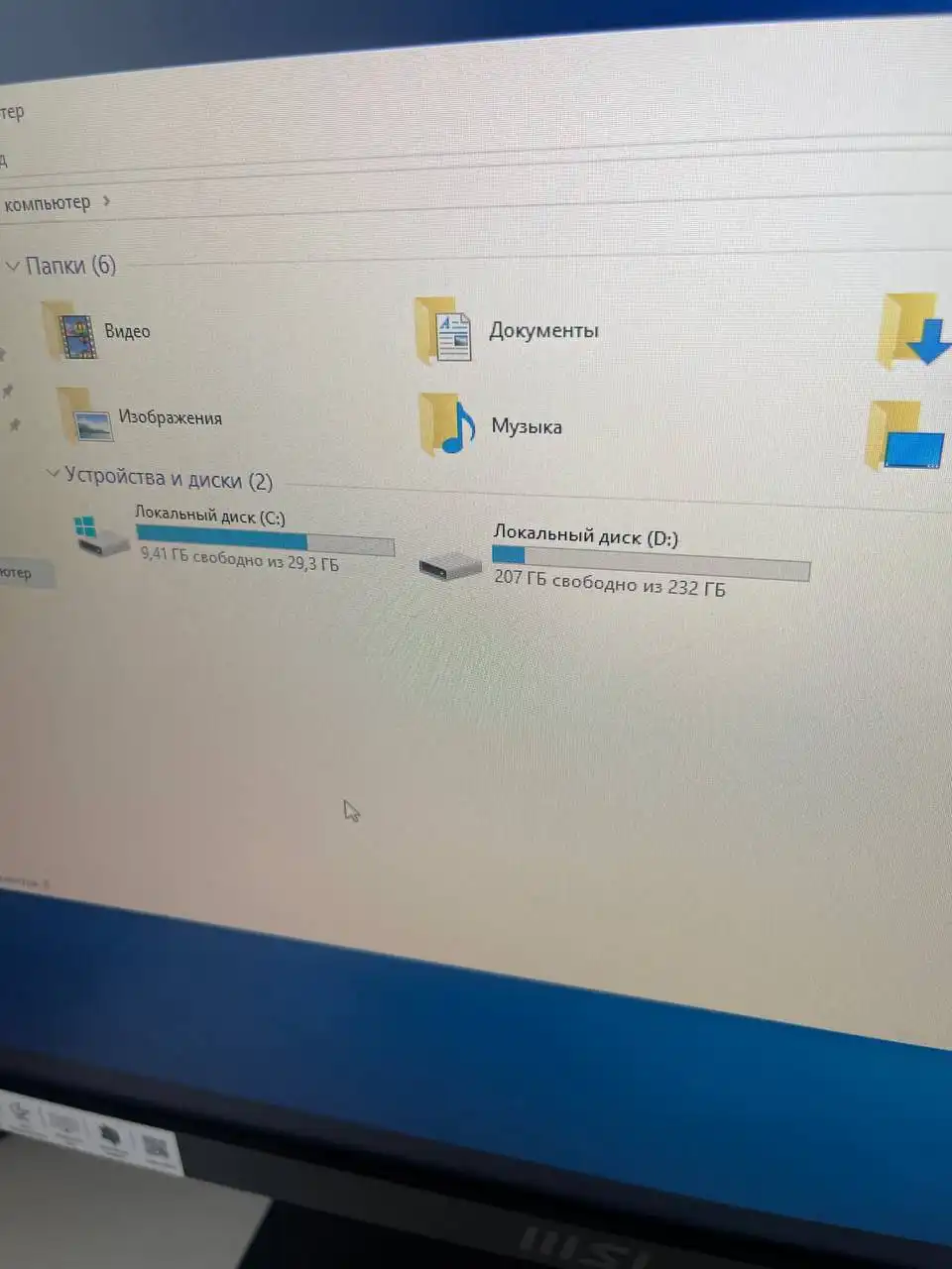 Продам полностью рабочий товар