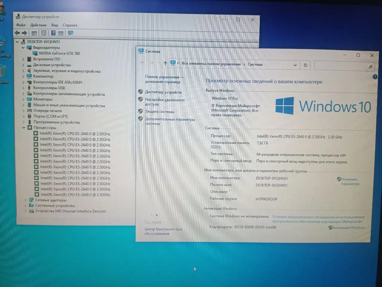 Продам компьютер с SSD и HDD