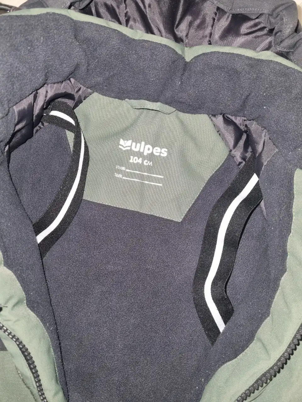 Продам зимний комбинезон размер 104