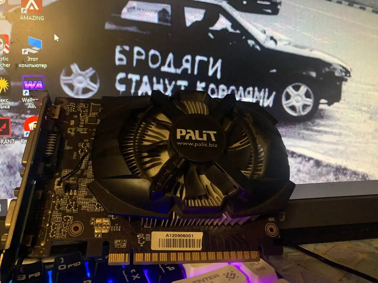 Видеокарта GTX 550 Ti 1024 MB