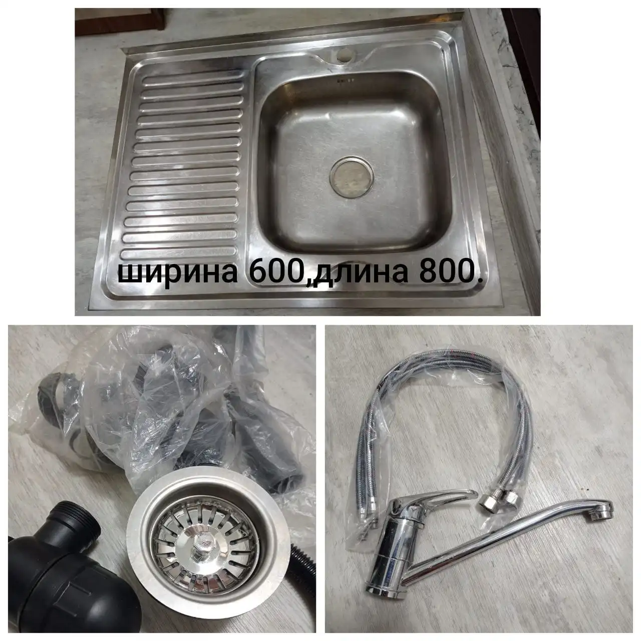 Продам в Томске, Каштак