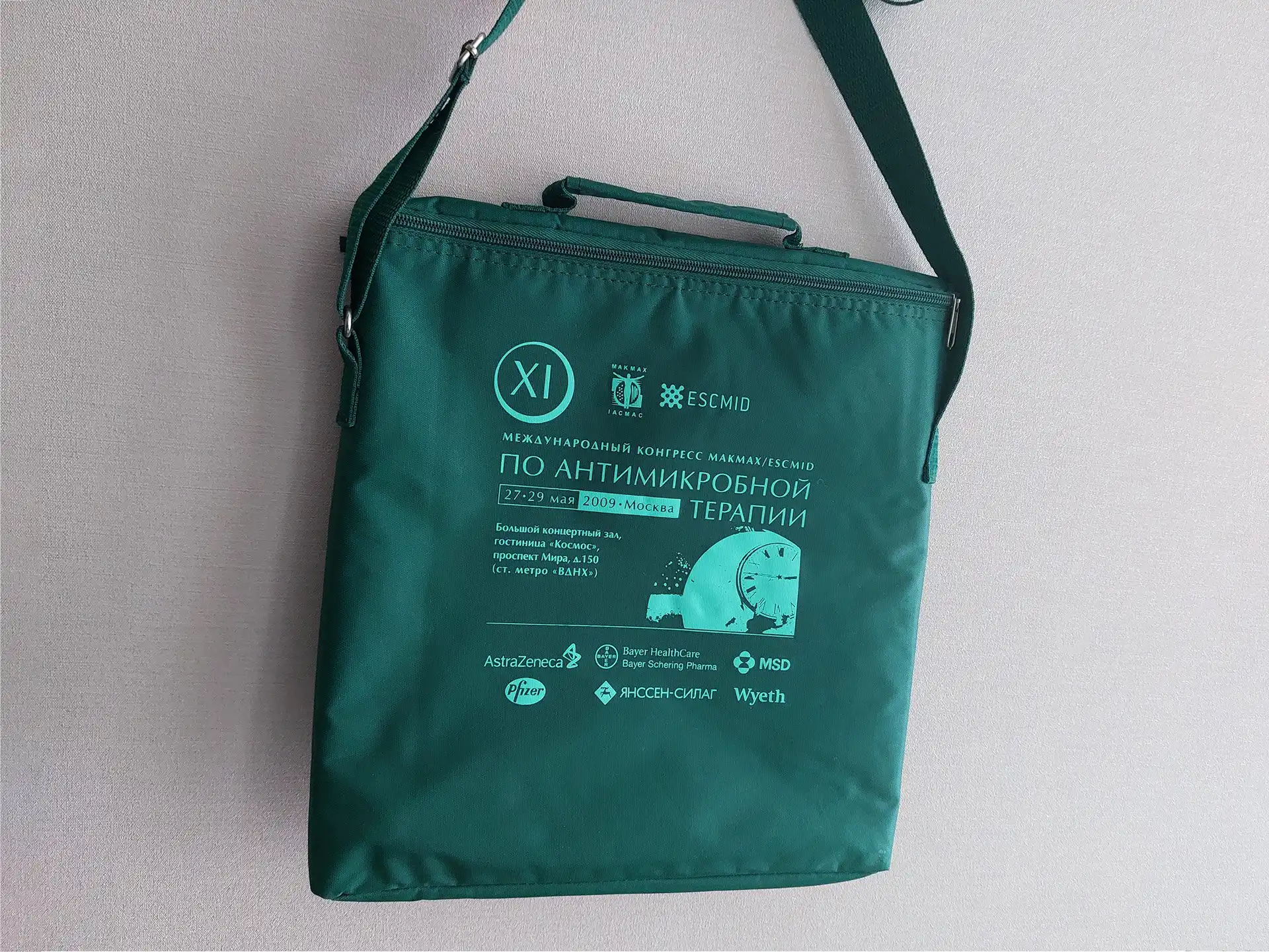 Сумка для ноутбука и документов с креплениями