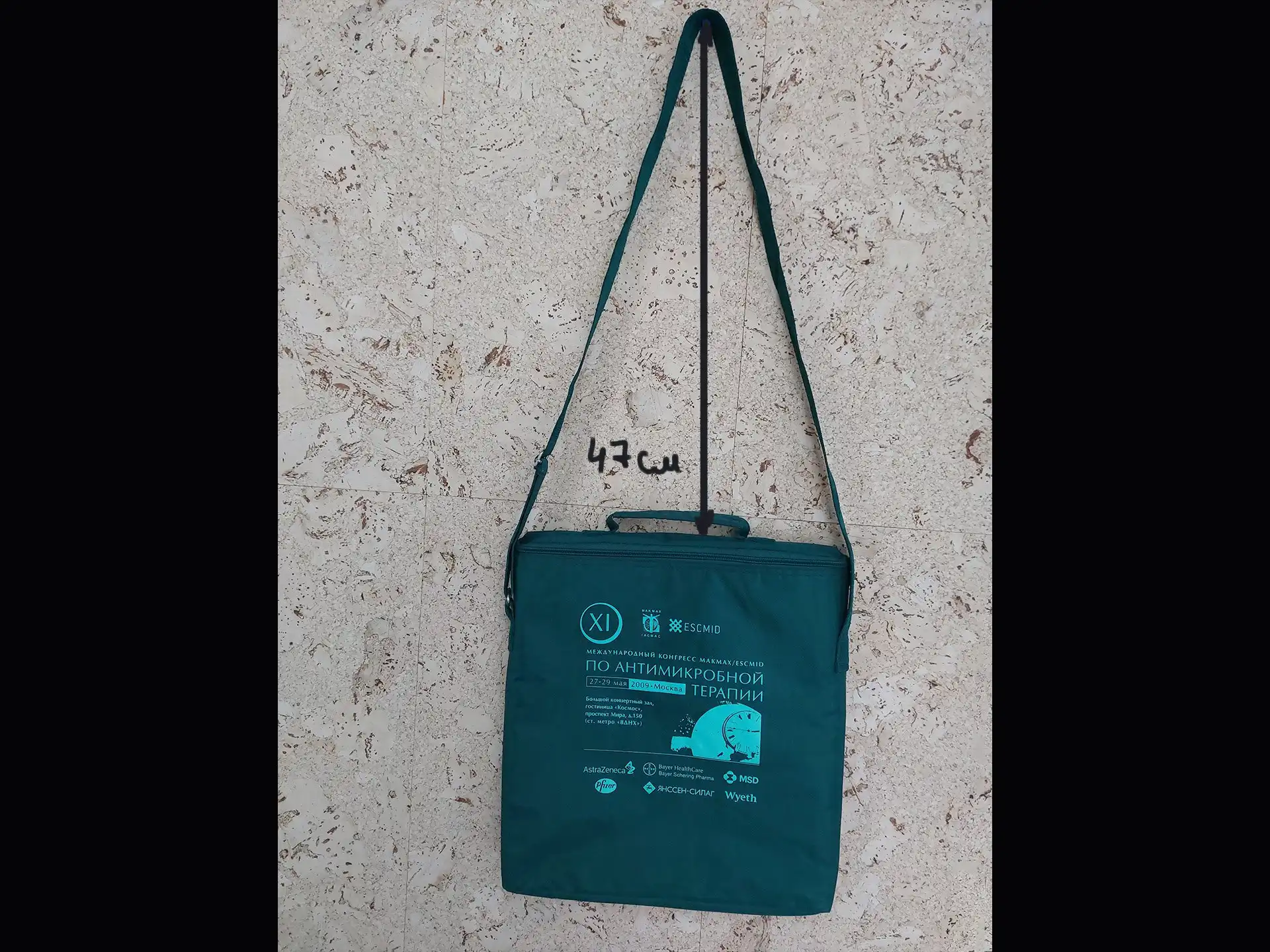 Сумка для ноутбука и документов с креплениями