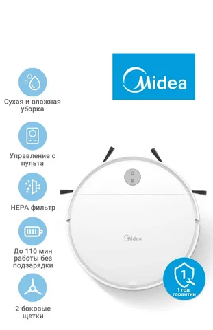 Робот пылесос в упаковке - Разное в Томск