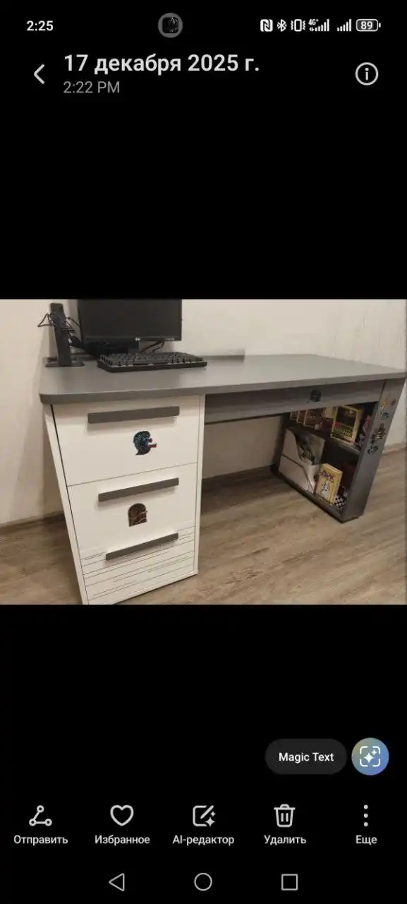 Продам компьютерный стол