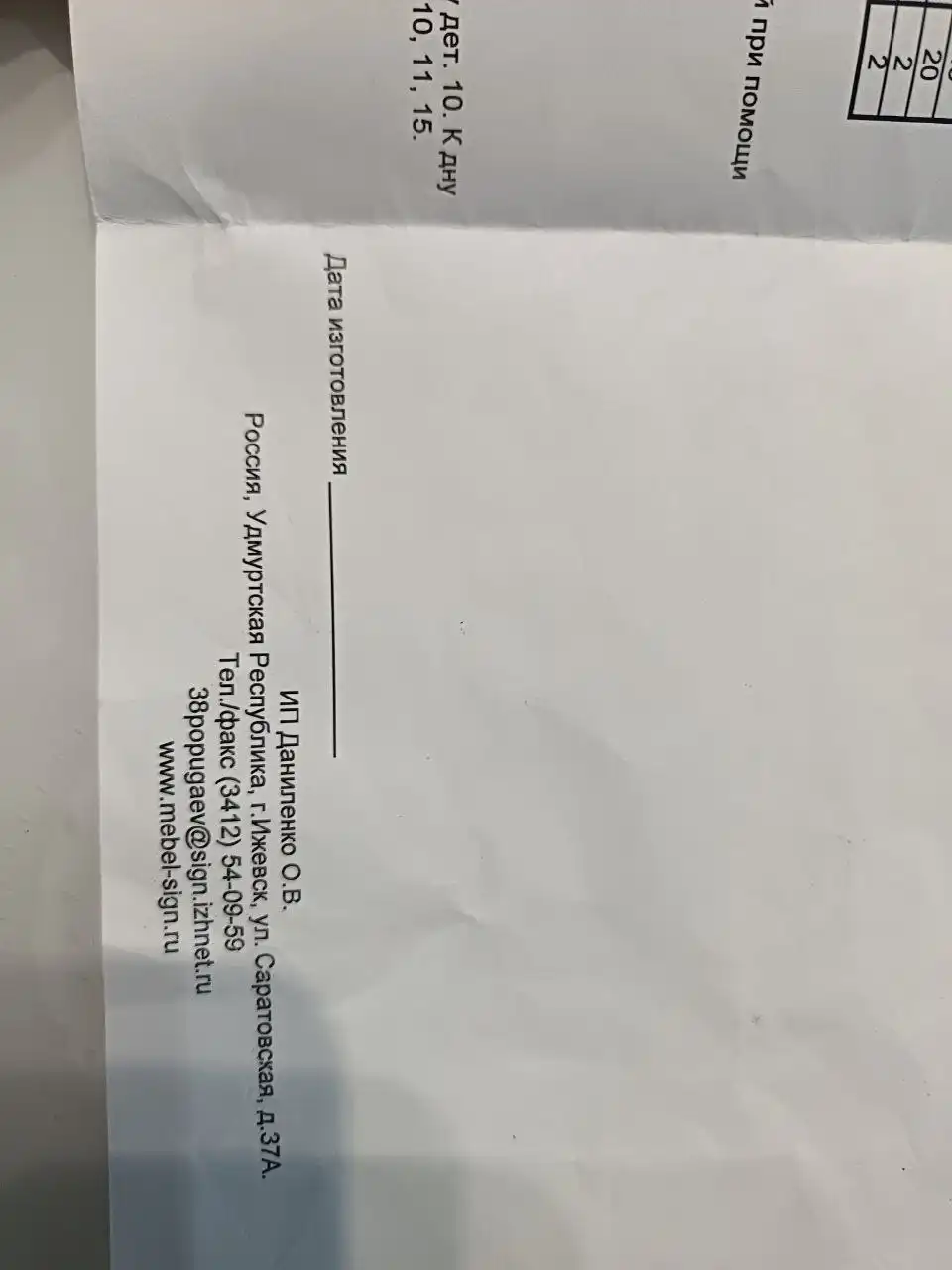 Кровать чердак уголок школьника