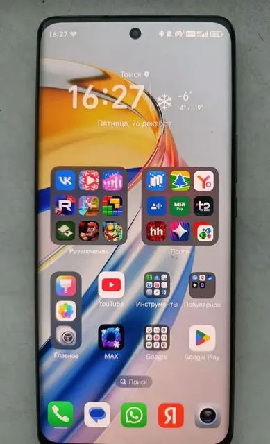 Товар в хорошем состоянии за 15 тысяч - Продукты питания в Томск