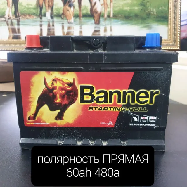 Продажа б/у аккумуляторов в Томске - Инструменты в Томск