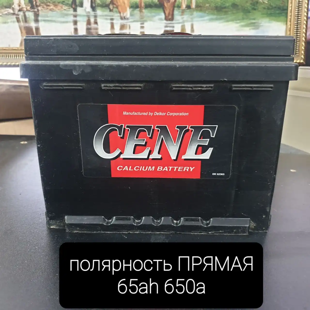 Продажа б/у аккумуляторов в Томске - Аккумуляторы (Запчасти) в Томск