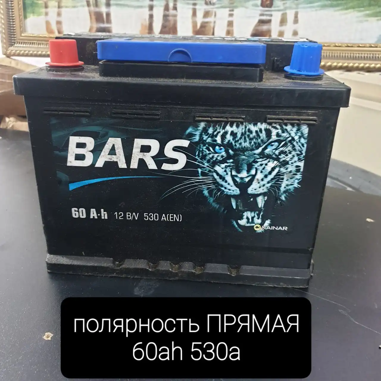 Продажа б/у аккумуляторов в Томске - Аккумуляторы (Запчасти) в Томск