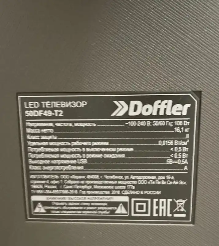 Барахолка Томск - Барахолка в Томск