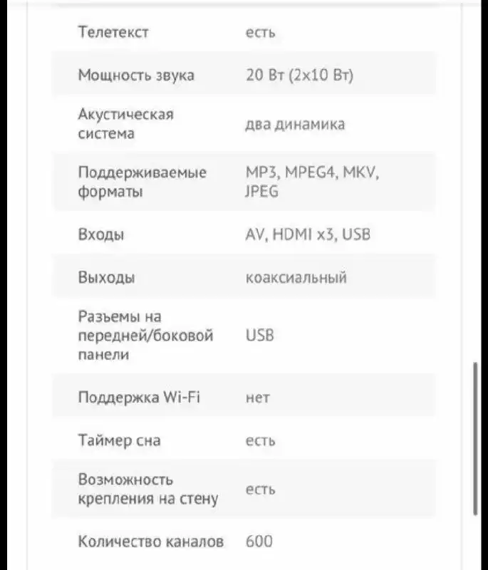 Барахолка Томск - Барахолка в Томск