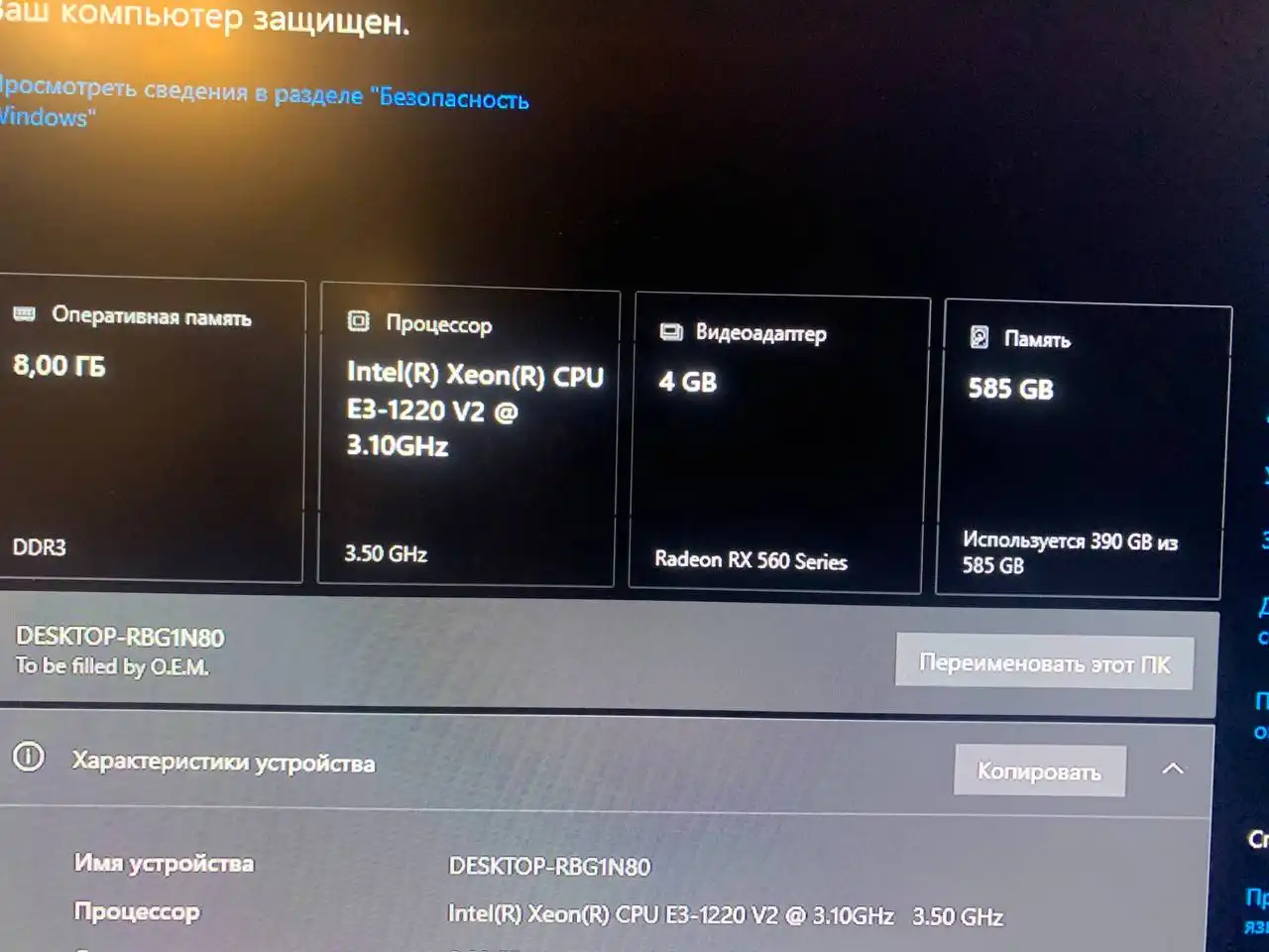 Продажа электроники - Ноутбуки (Электроника) в Томск