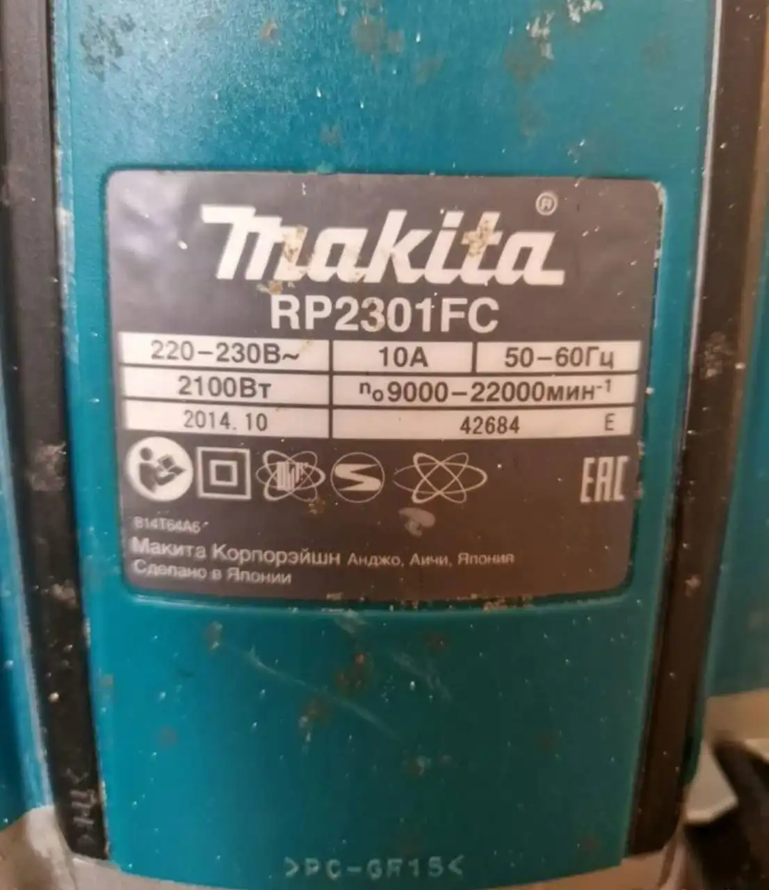 Фрезер Makita RP2301FC в хорошем состоянии - Барахолка в Томск