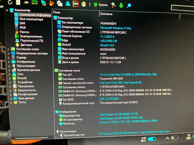 Продажа или обмен на ноутбук - частное объявление в Томск