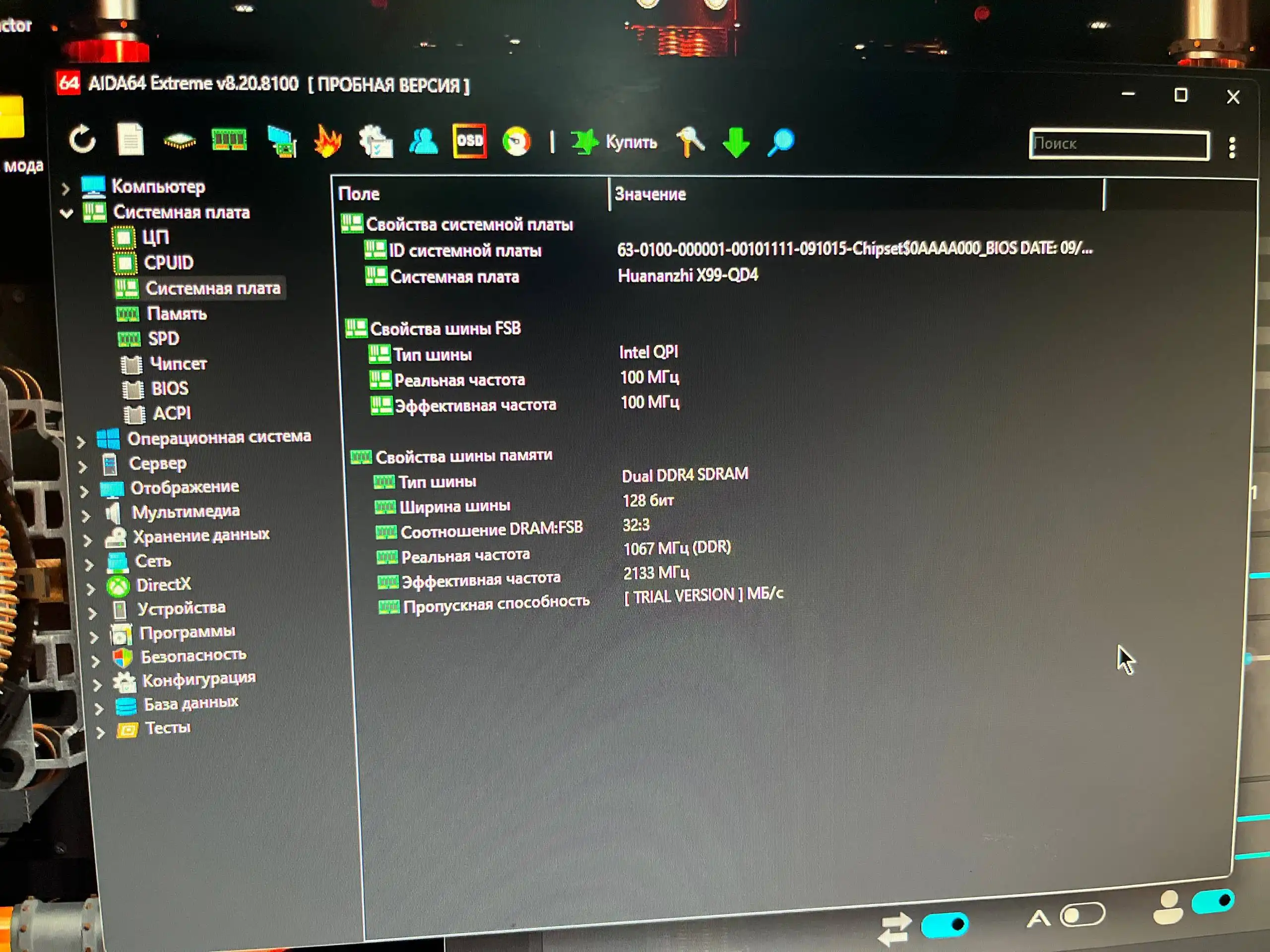 Продажа или обмен на ноутбук - Ноутбуки (Электроника) в Томск
