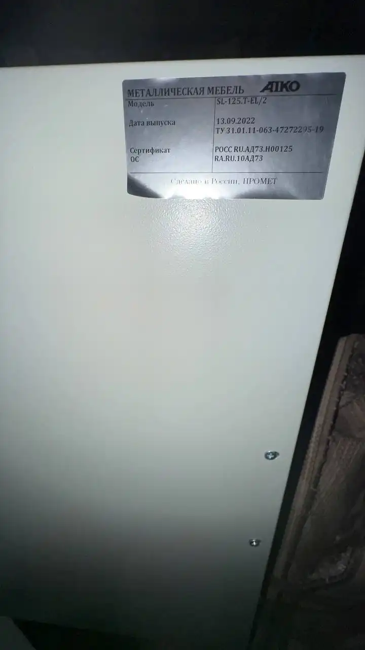 Продам шкаф-сейф ПРАКТИК SL-150T-EL/2 для офиса - Барахолка в Томск