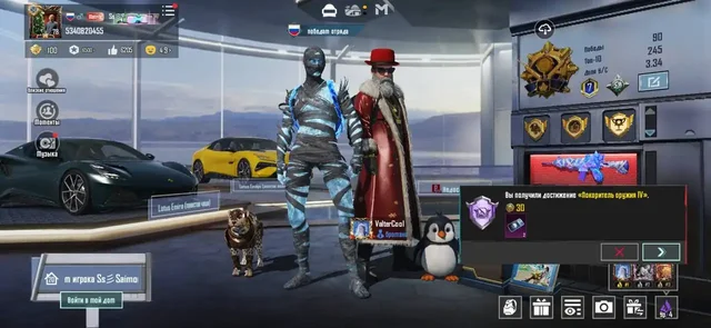 Продам аккаунт PUBG Mobile с 3 мумиями и скинами - частное объявление в Томск