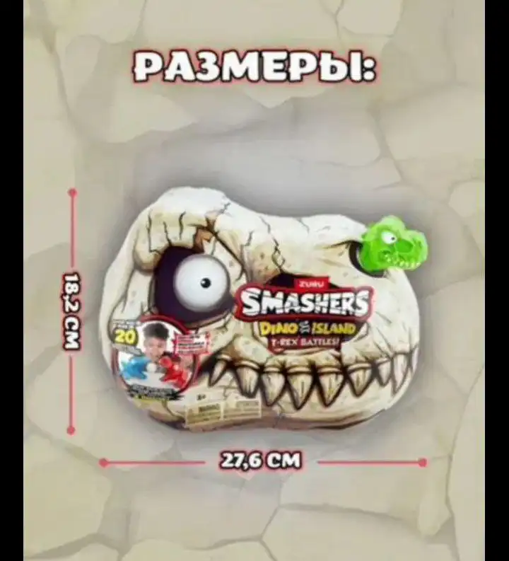 Продам голову динозавра - Игрушки (Хобби и отдых) в Солнечный