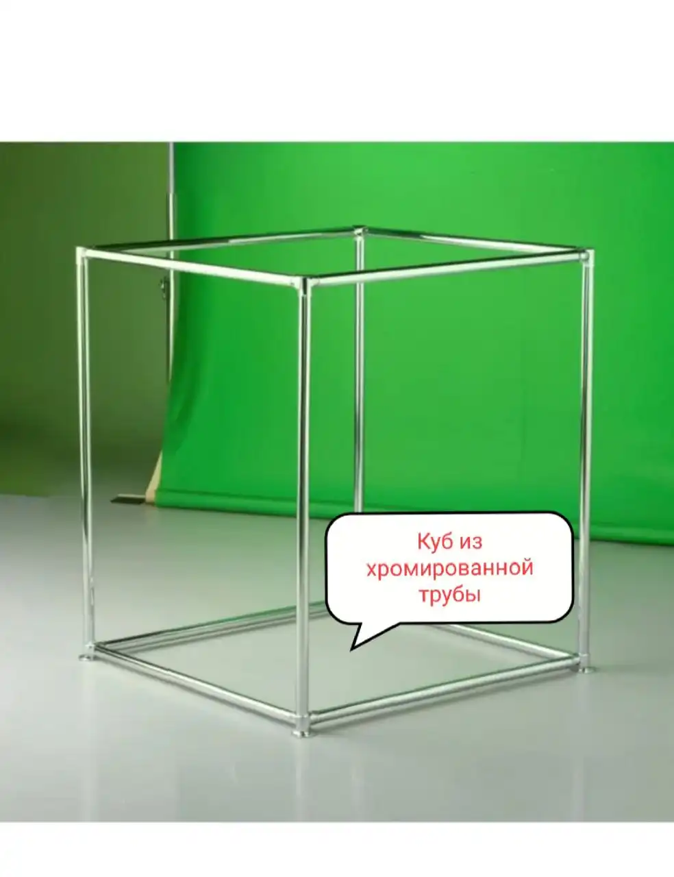 Каркасы для фотозоны и баннеров - Декорации (Барахолка) в Томск