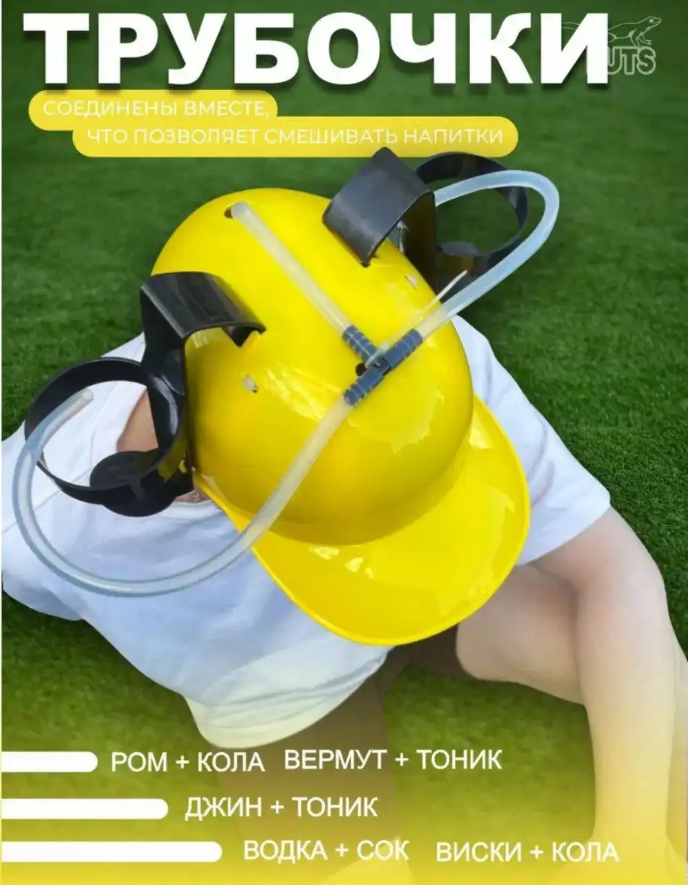 Продам новую каску - Барахолка в Томск