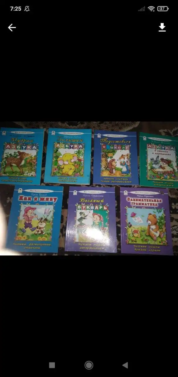 Продажа товаров за 1000 рублей - Барахолка в Томск