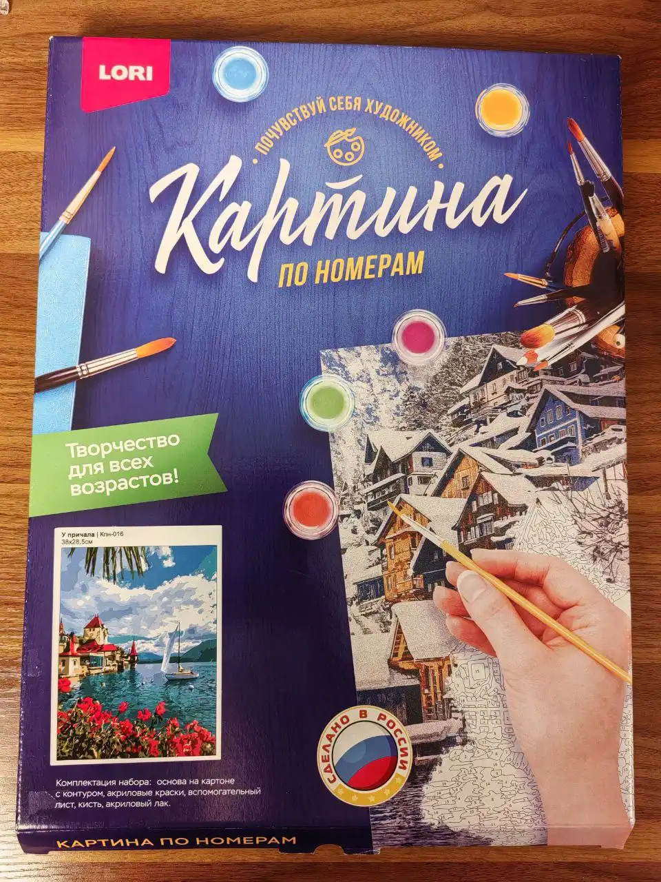 Отдам бесплатно материалы для художника - Товары для творчества (Хобби и отдых) в Томск