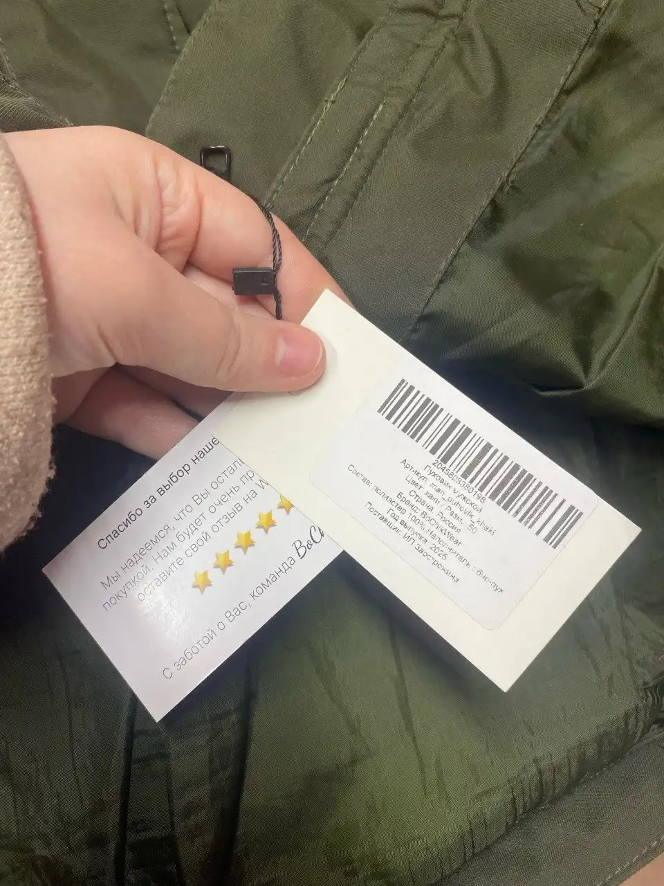 Мужской пуховик новый с бирками - Верхняя одежда (Одежда) в Томск